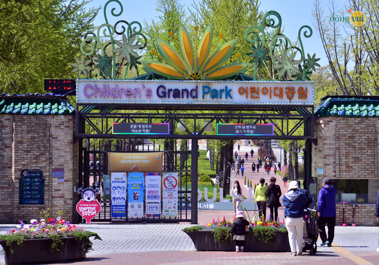 Children’s Grand Park